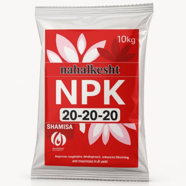 کود npk 20 20 20
