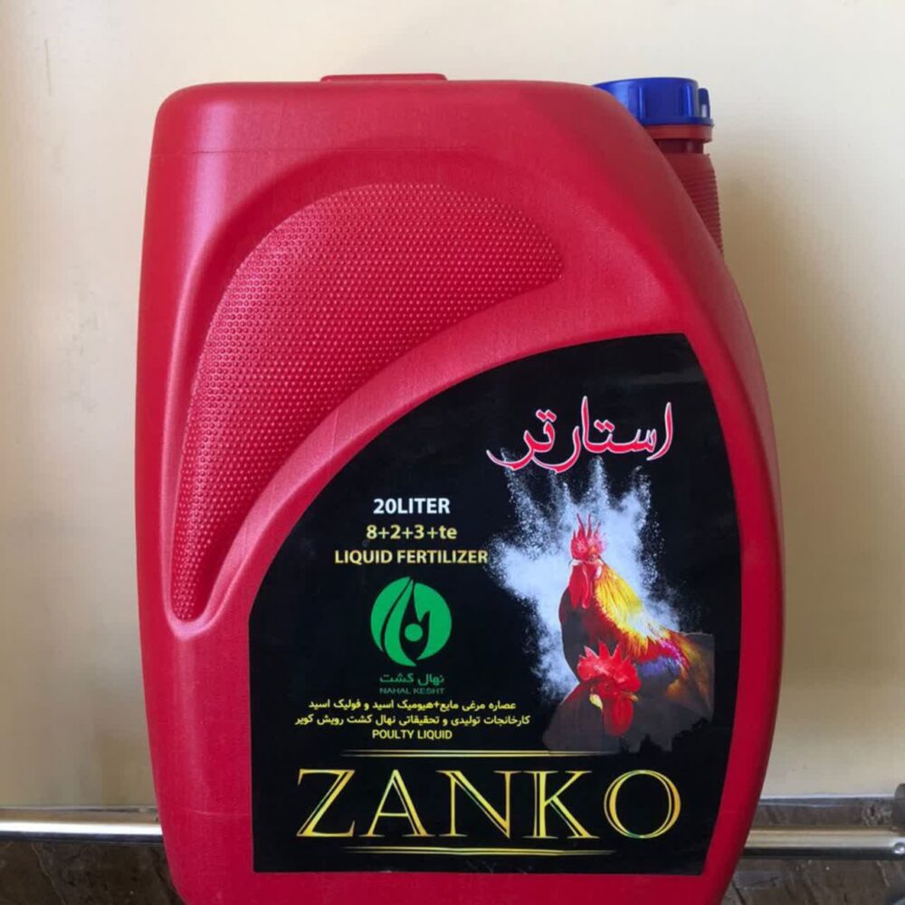 عصاره مرغی مایع(استارتر)