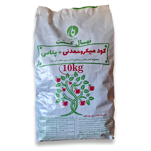 کود میکرو معدنی + پتاس