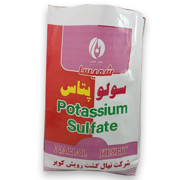 سولو پتاس
